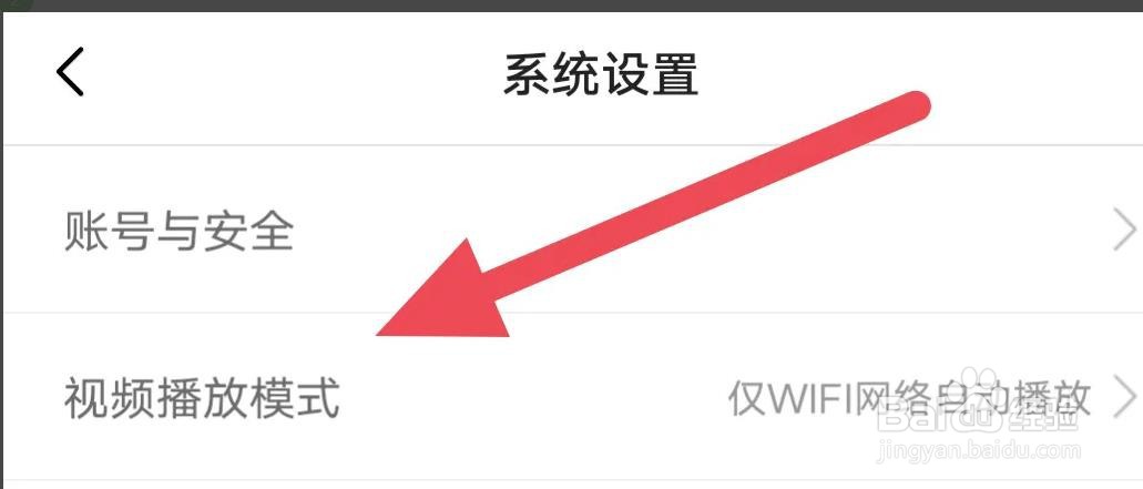 一句话心情语录APP是怎么设置播放模式选项的