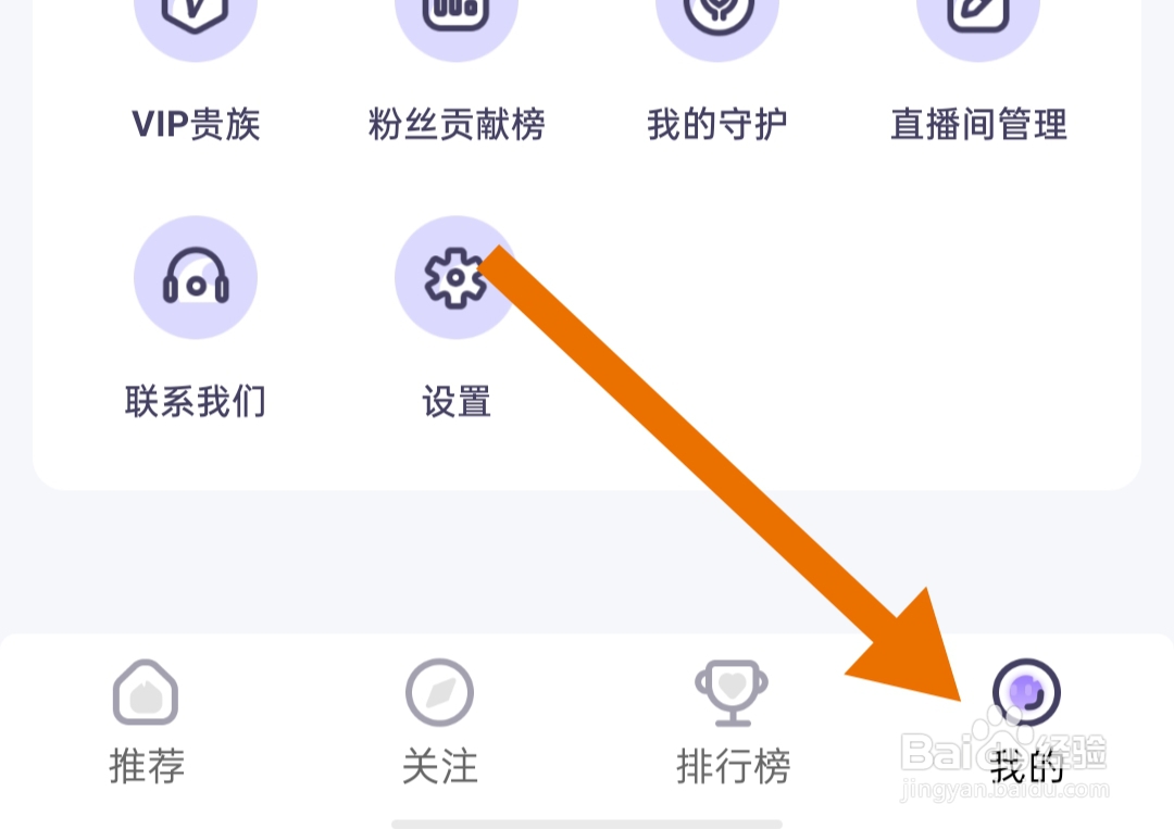 千梦直播app如何清理缓存