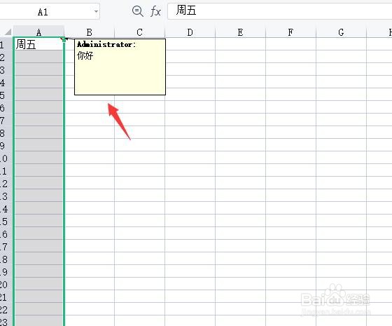 excel文字如何插入批注