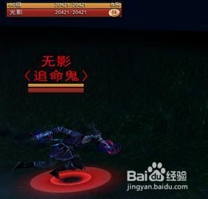 《剑啸江湖》野外boss详解