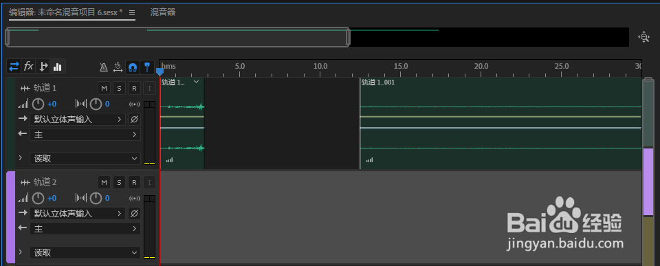 AU如何裁剪掉中间的一段音频