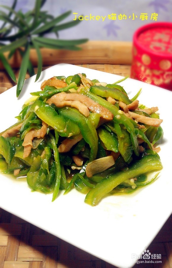 青椒凉瓜炒肉丝