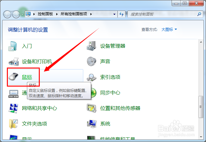 无线鼠标反应不灵敏怎么办