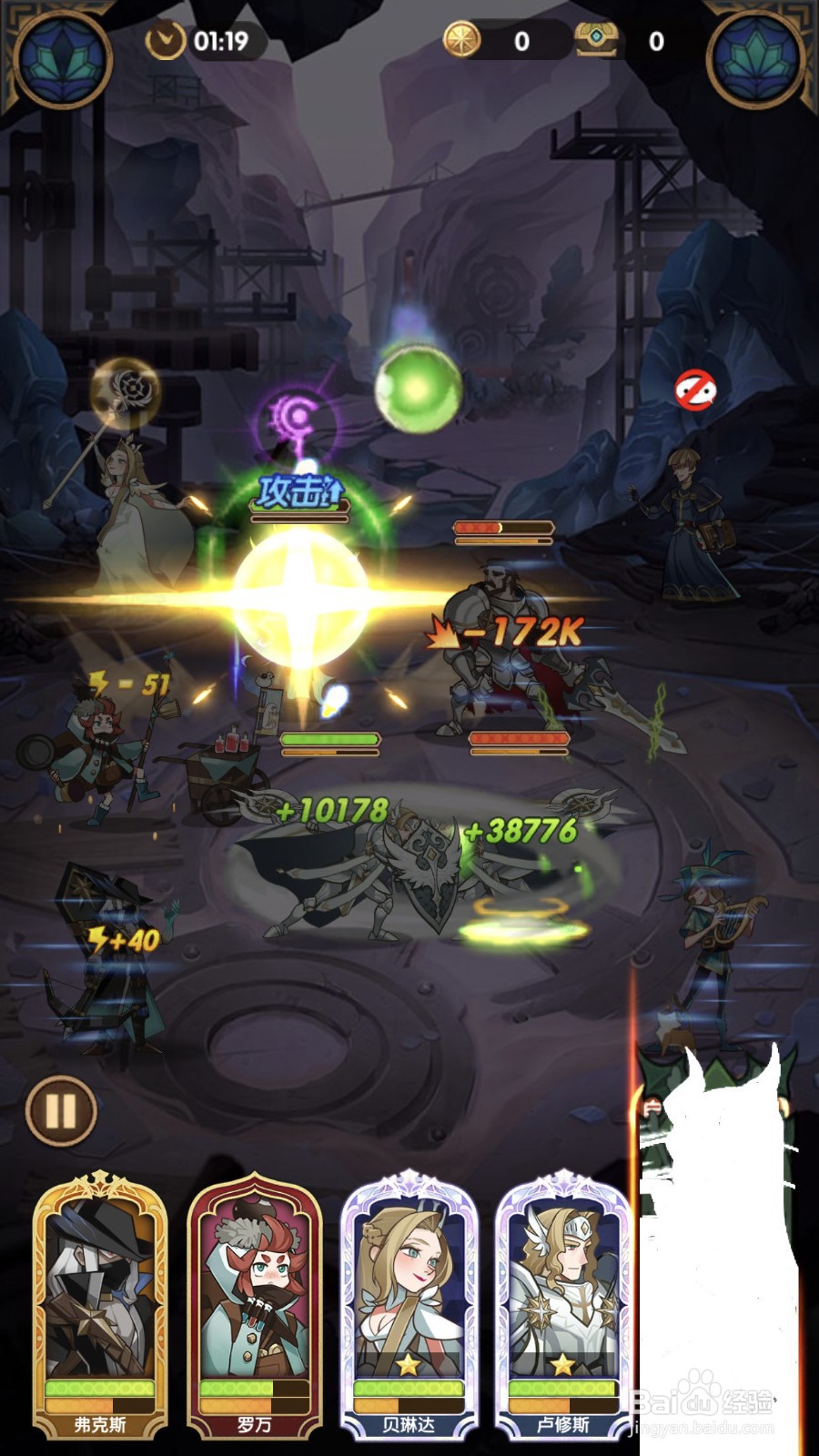 剑与远征后期副本通关攻略