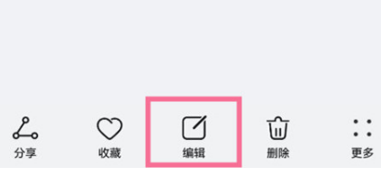 华为nova10AI消除怎么使用