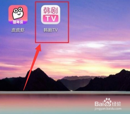 韩剧tv怎么使用经典播放界面