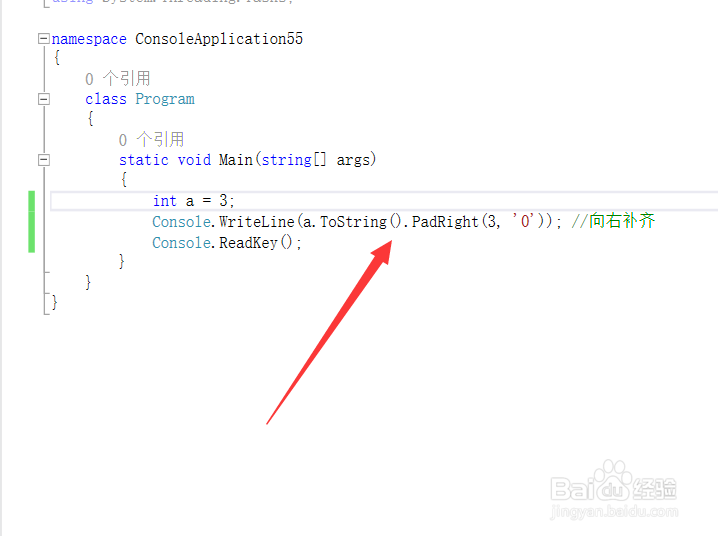 C#数字怎么向右补0