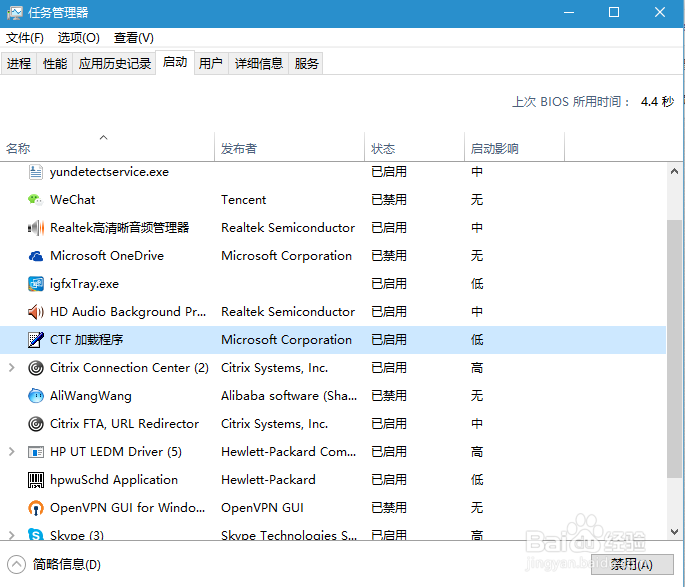 <b>解决Windows系统启动慢性能差的几种方法</b>