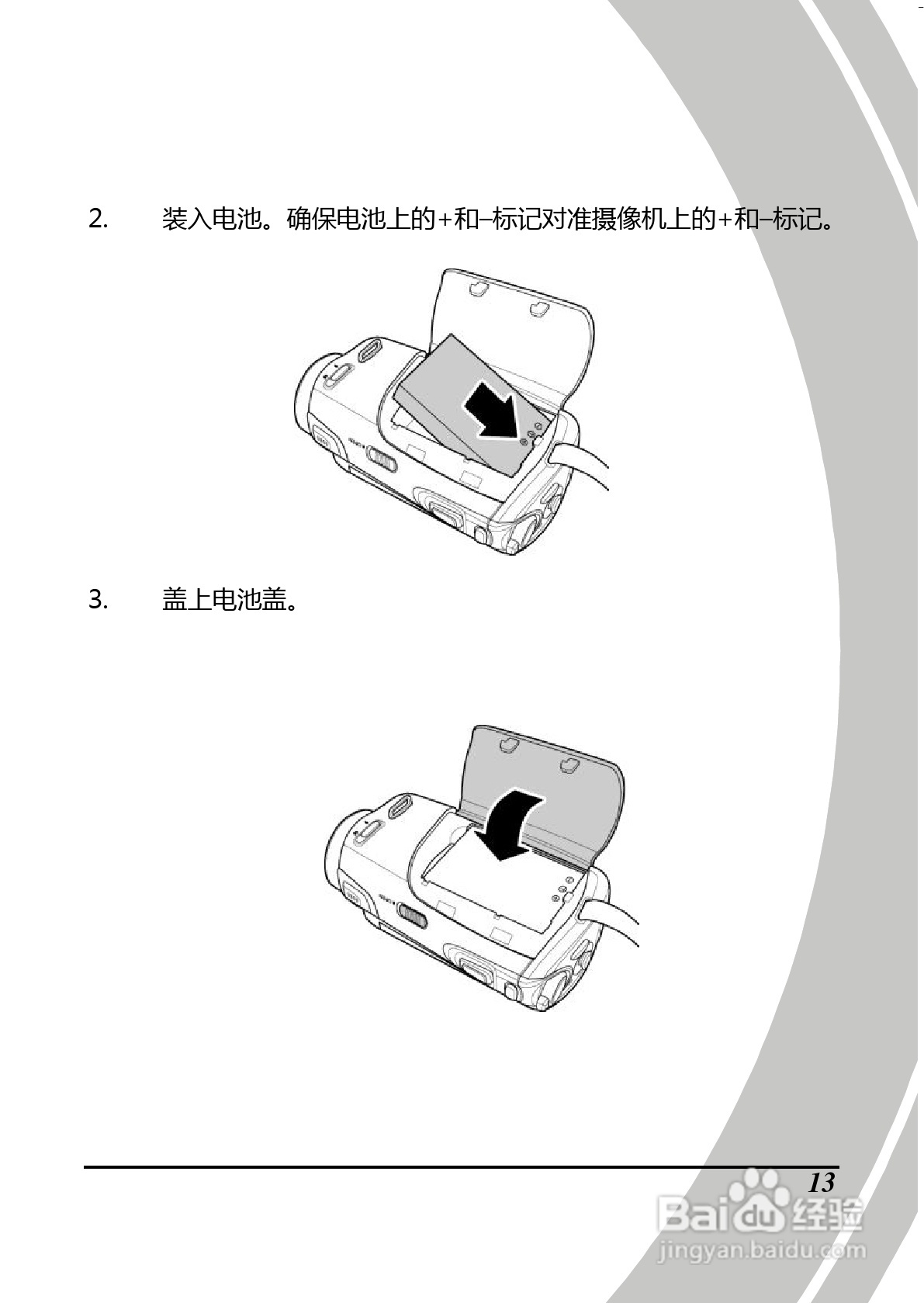 BenQ D28数码摄像机使用说明书:[3]