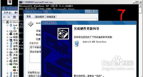 Lt18i解锁、恢复BL,Root权限史上最详尽图文并茂
