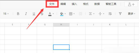 如何查看腾讯文档的修改记录