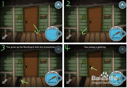 recreation游戏攻略