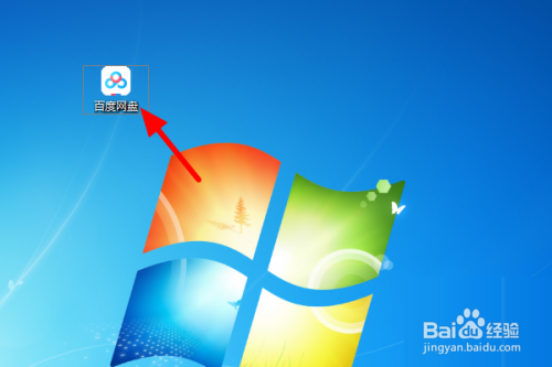 百度网盘客户端怎么进入隐私空间