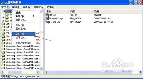 怎样解决双击文件夹或驱动器在新窗口打开的问题