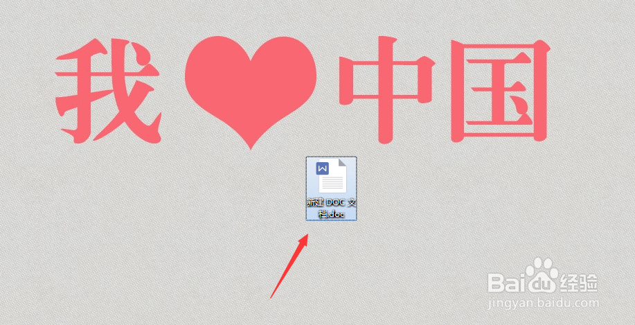 wps文字怎么添加自定义功能?