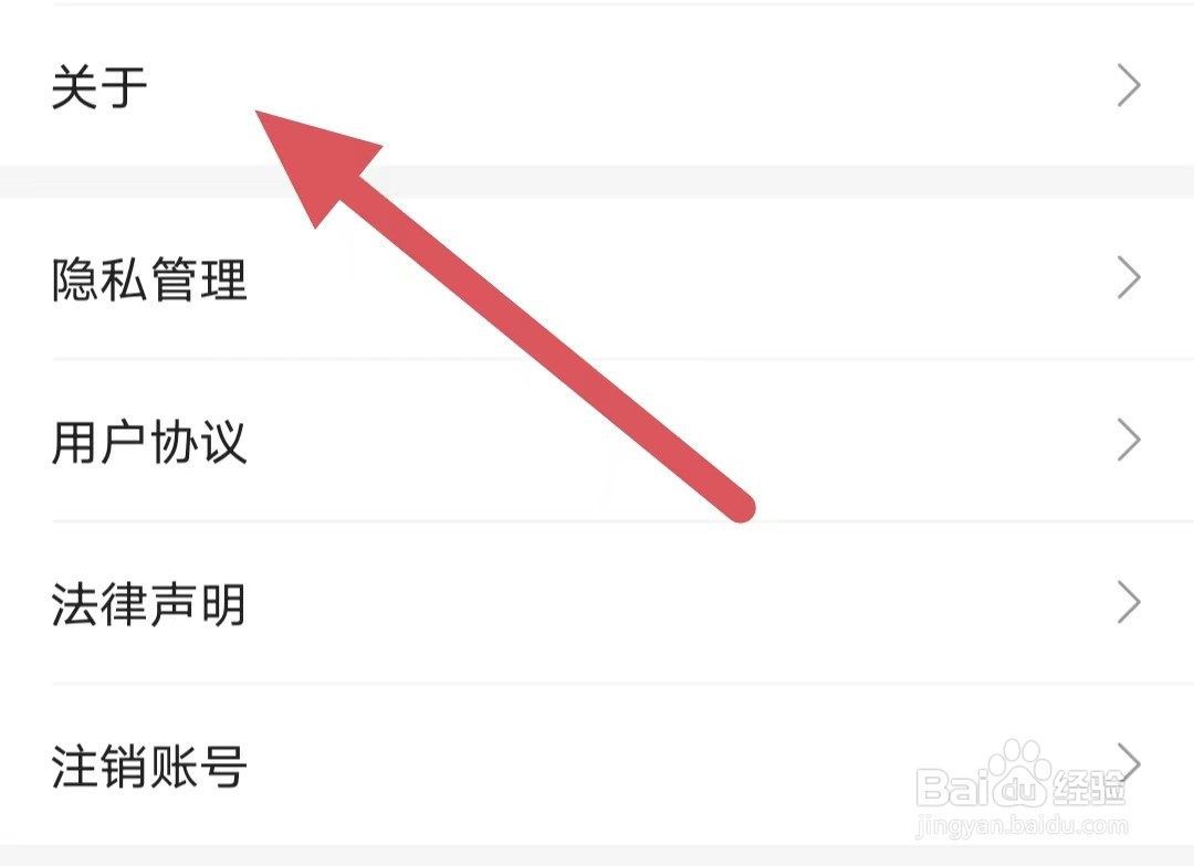 一起公考如何查看关于