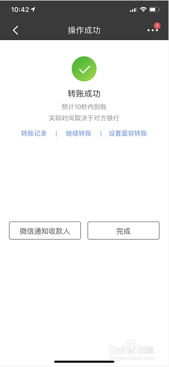 中信银行信用卡如何免手续费还款
