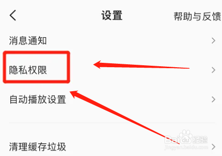 全民k歌在哪里设置隐藏我的录歌时长信息
