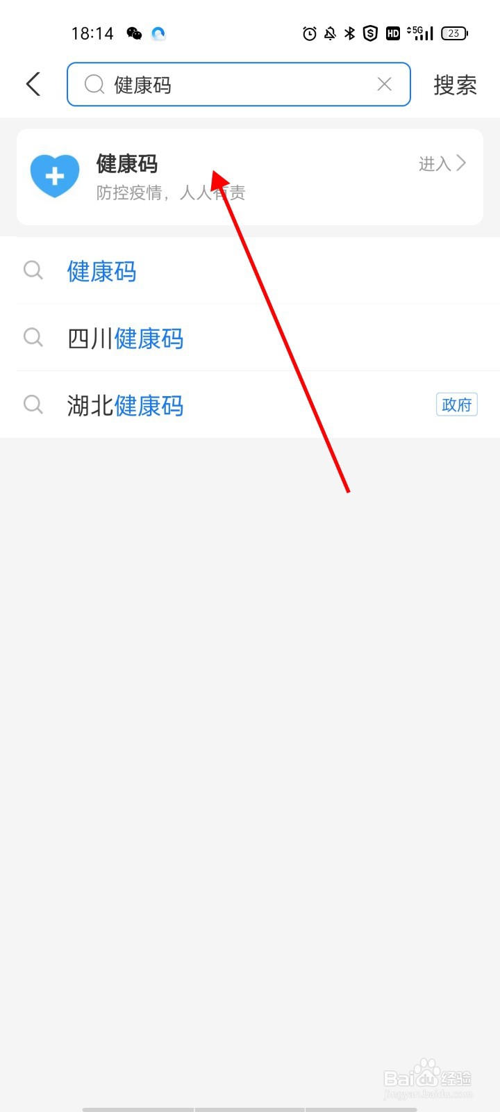 出租车场所码怎么申请
