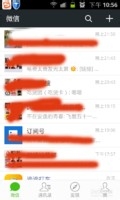微信里如何如何删除好友(安卓手机)