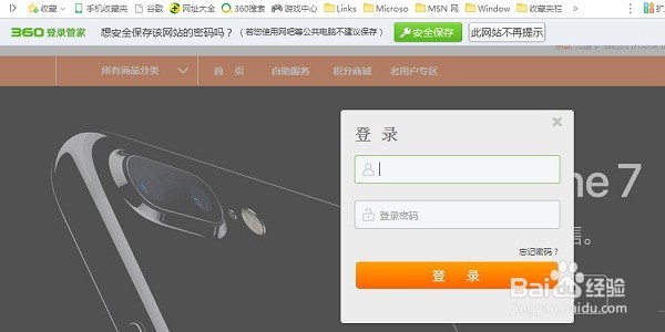电脑怎么查询手机通话清单，怎么查询短信清单