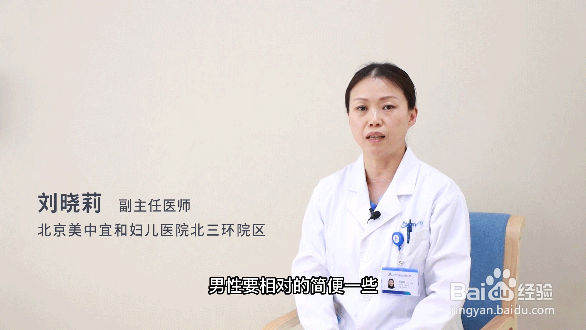 怀不上孕做哪些检查？