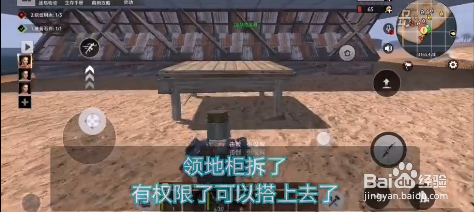 文明重启如何拆别人城墙