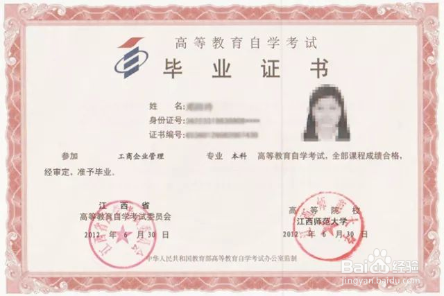 高教自考的好处有那些