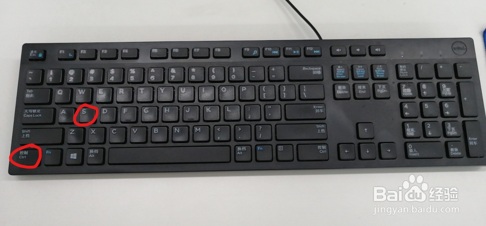 电脑常用的一些快捷键