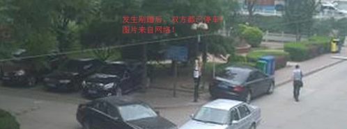 车被撞了对方逃逸找不到人怎么办