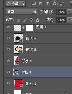 教你用Photoshop鼠绘蜡笔小新