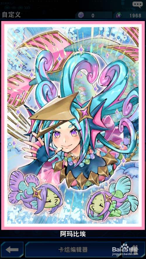 游戏王决斗链接怎么查看卡套和卡垫