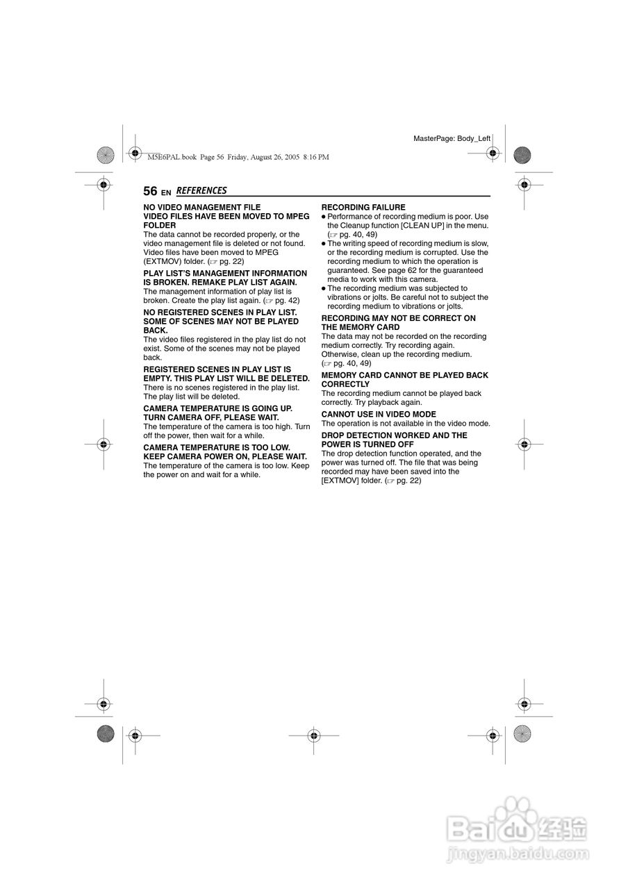 JVC GZ-MG70E/EK摄像机用户手册:[6]