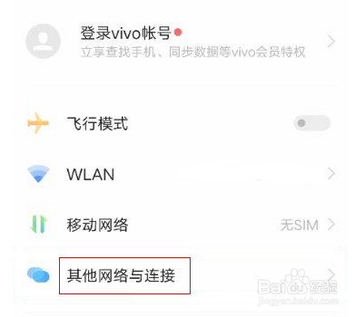 vivotws2怎么开降噪