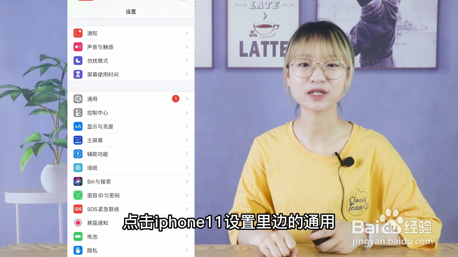 苹果11截屏怎么截