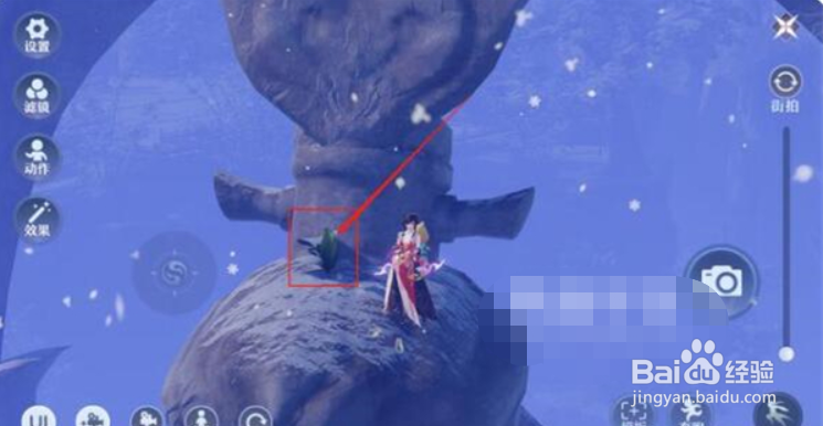 梦幻新诛仙祖师的原谅位置