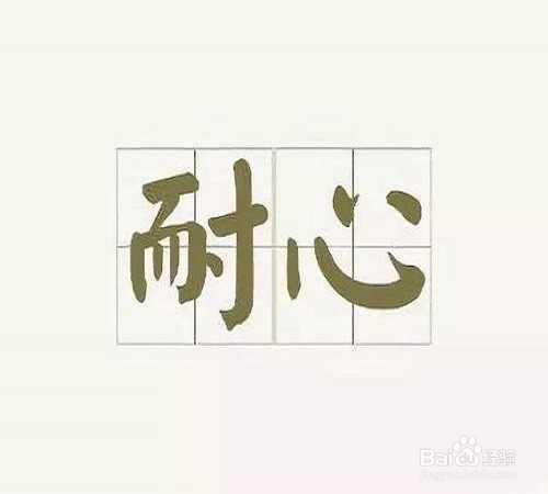 如何当好一个生活老师