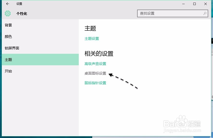 Win10控制面板在哪，Windows10控制面板在哪？