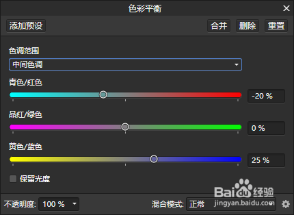 AffinityPhoto怎样给黑白照片上色