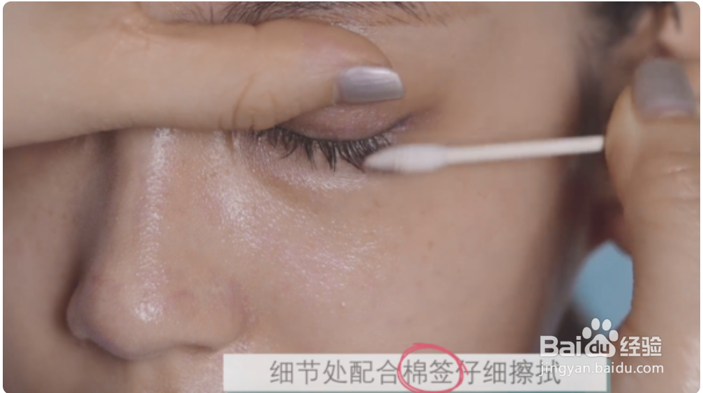 防水防晒霜怎么洗掉