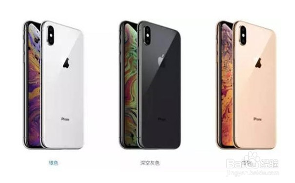 iPhoneXsmax回收价格正二品网如何在线估价回收
