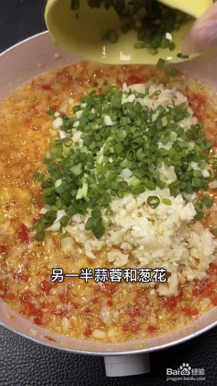 蒜蓉酱的做法