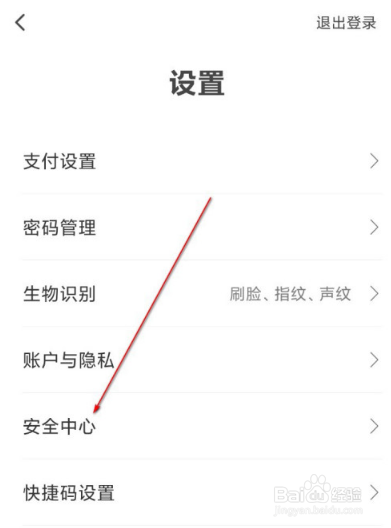 翼支付营销限制怎么解除