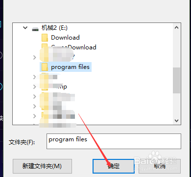 QQ音乐如何更改下载目录
