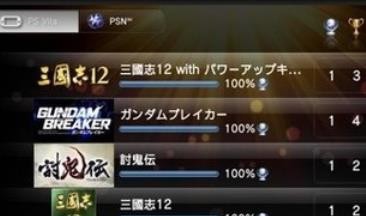 三国志12威力加强版攻略