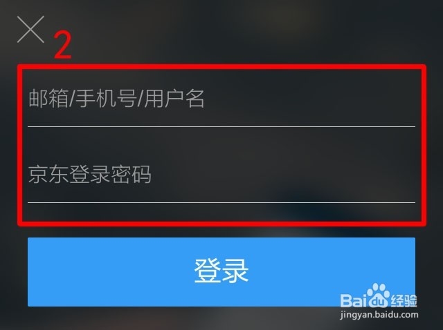京东白条怎么提升额度（玩游戏）