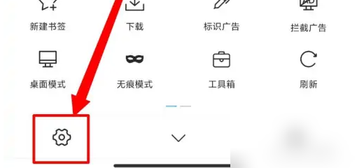 X浏览器从HTML文件导入书签方法