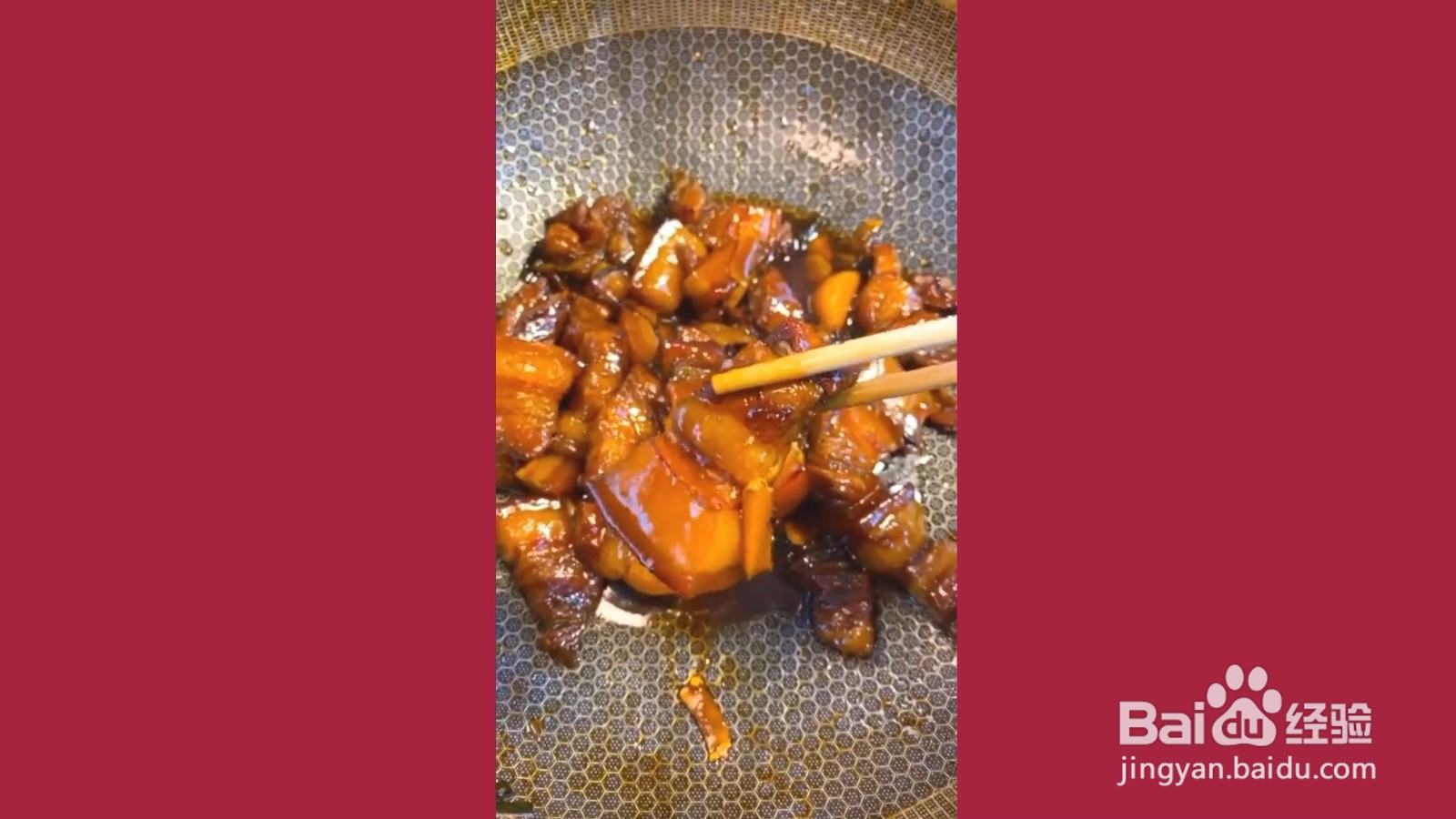 如何制作好吃又下饭的红烧肉？