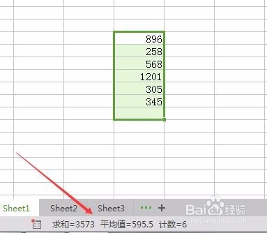 如何运用Excel表格的基本功能