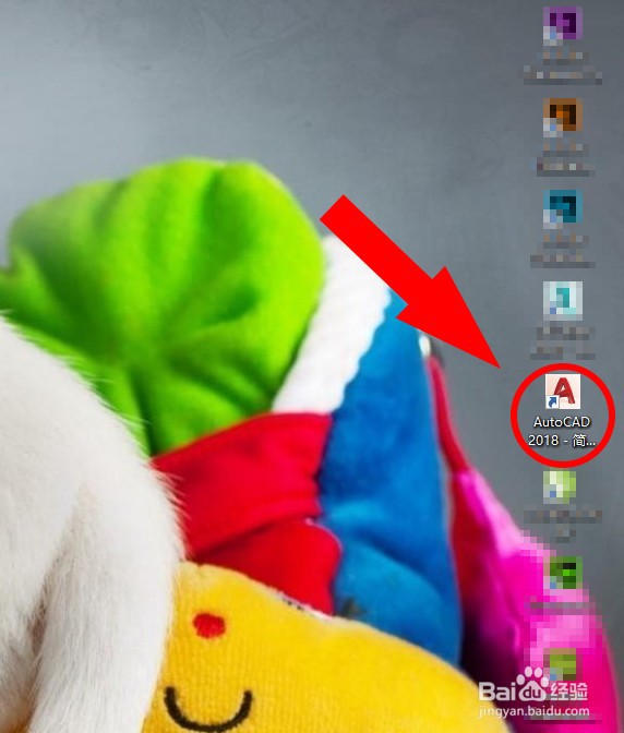 cad对象怎么前置的